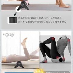 フォームローラー 筋膜ローラーの画像