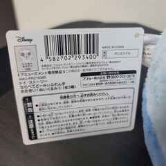 トイストーリー ならべてどーみぃふれんず おおきい！ぬいぐるみの画像