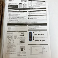 【新品】電気毛布 電気ひざ掛け 掛け敷き兼用 自動オフ タイマー付き USB給電の画像