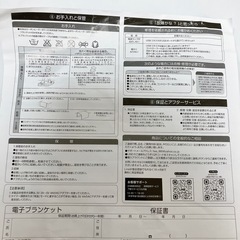【新品】電気毛布 電気ひざ掛け 掛け敷き兼用 自動オフ タイマー付き USB給電の画像