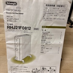 デロンギ オイルヒーターの画像