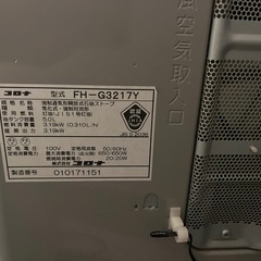 石油ストーブの画像