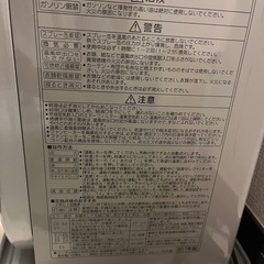 石油ストーブの画像