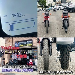 ベネリ GOCCIA GEV600 お洒落なEVビークル入庫です^_^の画像