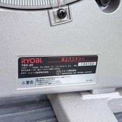 RYOBI 卓上バンドソー TBS-80　替え刃つき付きの画像