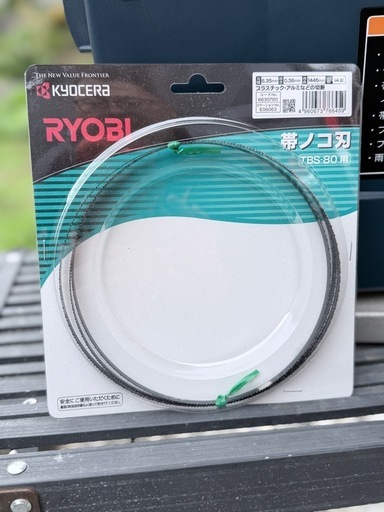 お急ぎ下さい！　RYOBI 卓上バンドソー TBS-80　替え刃つき付き