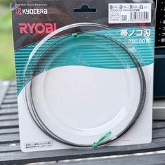 RYOBI 卓上バンドソー TBS-80　替え刃つき付きの画像
