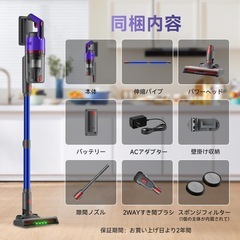 新品未使用 掃除機 コードレスの画像