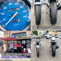 ホンダVTR250 扱い安く味わい深い名車です^_^の画像