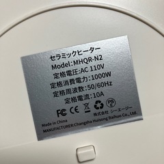 ミニ　ヒーターの画像