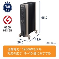 デロンギ オイルヒーターの画像