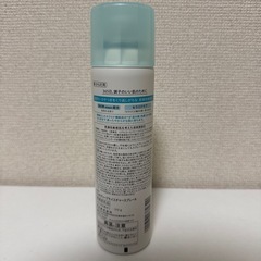 【本日のみ】Curel ディープモイスチャースプレーの画像