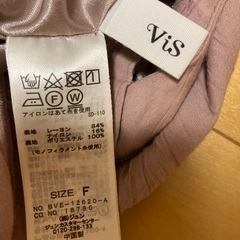 VIS 上品ワンピースの画像