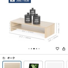 モニター台の画像