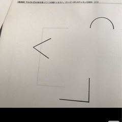 小学受験の問題集の画像