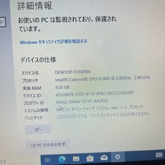 デスクトップPC 2の画像