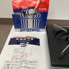 美品　イワタニ　カセットコンロ　2.9KW 強火タイプの画像