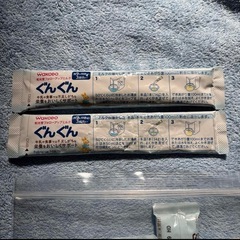 期限間近　粉ミルク　個包装　ぐんぐんの画像