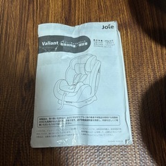 Joie  チャイルドシート
の画像