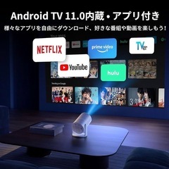 新品未使用 プロジェクターの画像