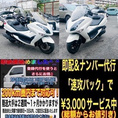 マジェスティ4D9 人気のホワイトカラー♪値段の割に綺麗な車両です^_^の画像