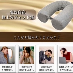 ホワスト　新品　ネックピローの画像