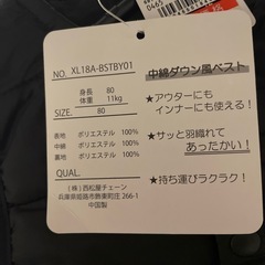 80センチ　中綿ダウン風ベスト　未使用の画像