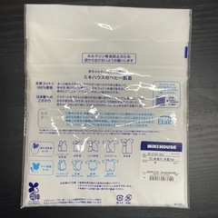 ミキハウス短肌着 50cm 3kg（新生児用）の画像
