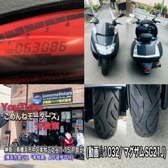  マグザムSG21J 綺麗なマットブラックカラーの マグちゃん入庫です^_^の画像