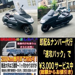  マグザムSG21J 綺麗なマットブラックカラーの マグちゃん入庫です^_^の画像