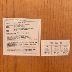 ガラス　ローテーブル　ブラックの画像