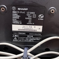 24v液晶テレビの画像