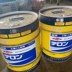 【お譲り者が決まりました】テロン 土壌くん蒸剤 （ドラム缶） 2缶セットの画像