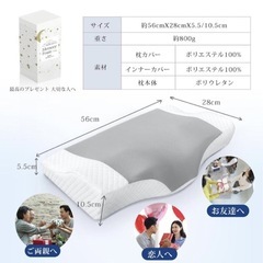 AooDen 枕 低反発 首が痛くならない まくら 高さ調整可 横向き寝 通気性の画像