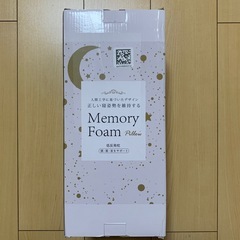 AooDen 枕 低反発 首が痛くならない まくら 高さ調整可 横向き寝 通気性の画像