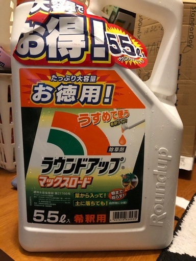 ラウンドアップマックスロード