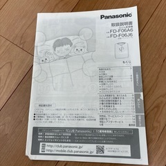 Panasonic 布団乾燥機の画像