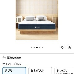 Avenco ダブルマットレス・美品・杉並区自取の画像