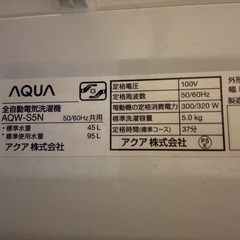 洗濯機の画像