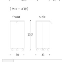【依頼者様決定
】コスメワゴンの画像