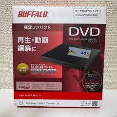 【本日のみ】バッファローポータブルDVDドライブの画像