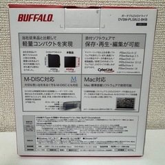 【本日のみ】バッファローポータブルDVDドライブの画像