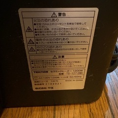 【中古】セラミックファンヒーターの画像