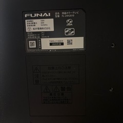 フナイ テレビ24いインチの画像