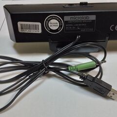 パソコン用スピーカーmicrolab LAB-51BK2を安価でお譲りししますの画像
