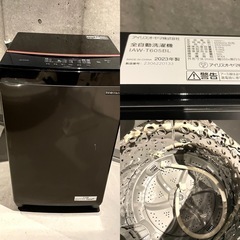 【都内送料無料】高年式2024,2023年式ダークブラウン家電三点セット冷蔵庫、洗濯機、乾燥機の画像