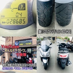 グランドマジェスティ400 SH40J 低走行で加速の良いコスパ最強車両です♪の画像