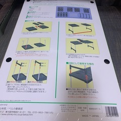 未使用日本製押入れラックの画像