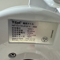 決まりました✨️の画像