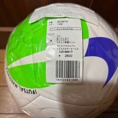 NIKEフットサルボール　新品✨　未使用品‼️の画像